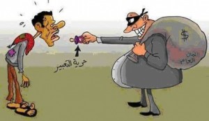 مسرح الدمى الميتة!!