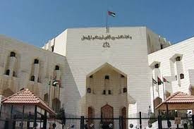 بالأسماء ...صدور الارادة الملكية بتعيين 20 قاضياً