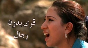 شاهدوا : قرى بدون رجال في عمق جبال الأطلس