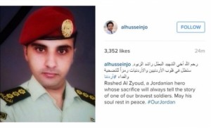 بالصورة...ولي العهد: رحم الله أخي الشهيد البطل راشد الزيود