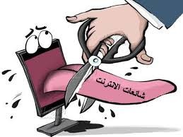 مصدر مسؤول: تداول الشائعات "معيب" وكافة مصابي مداهمة إربد بحالة مستقرة