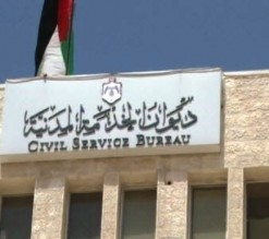 مدعوون للتعيين – أسماء