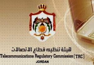 هيئة الإتصالات توضح : النت السريع لشركات الخلوي وليس للخط الثابت