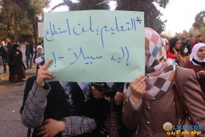 مئات من خريجي "الاردنية" يعتصمون أمام الجامعة  (صور)