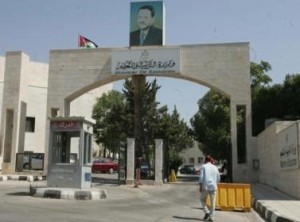 بدء استقبال طلبات صيفية التوجيهي غدا