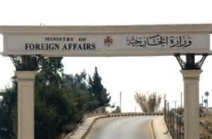 وزارة الخارجية : لا ضحايا أو جرحى أردنيين بانفجار بروكسل