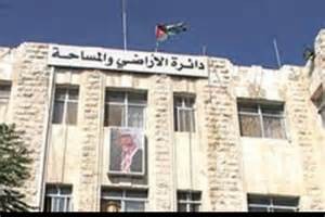 إسدال الستار على قضية أراضي الجبيهة