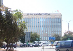 الحكومة تخفض ضريبة الدخل على الاتصالات لتصبح 5 بالمئة من الدخل