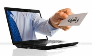 فرص عمل للأردنيين في الكويت