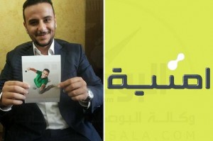 الأولى من نوعها بالأردن : موظف زين يكسب حكما أولياَ ضد أمنية