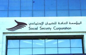 "الضمان "تستهجن بشدّة ممانعة جهات رسمية بشمول موظفي شراء الخدمات بـ"الضمان"