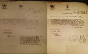 بالوثائق .. الطراونة يهاجم النسور