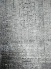 بالأسماء ...الموظفين الذين تم تعيينهم في مجلس النواب محط خلاف الطراونة والنسور