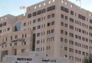 بالأسماء...تعيينات في "الصحة"