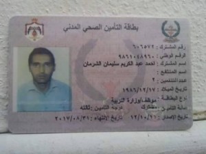 عطوفة مدير الامن العام...معلم مفقود منذ اسبوع...واجتماع عشائري في لواء المزار الشمالي