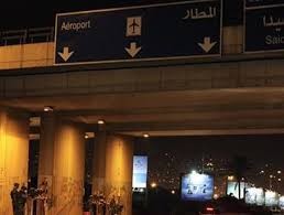 اصابة شخصان اثر اطلاق النار عليهما من قبل شخص على طريق المطار