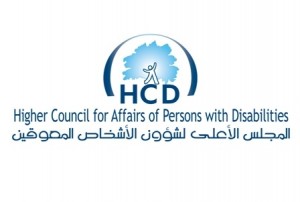 ماذا يحدث في المجلس الاعلى للمعاقين