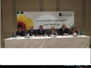 بنك القاهرة عمان يوزيع أسهم مجانية بنسبة 12.5% وأرباح نقدية بنسبة 10%.. شاهد الصور