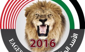 تدريبات "الأسد المتأهب" تنطلق الشهر المقبل