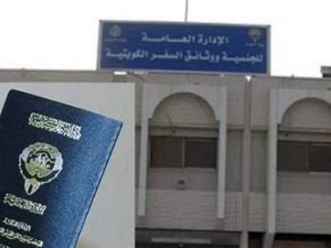 قضية نصب في الكويت... بطلتها فتـــاة اردنية عراقية كويتية فاقت الرجال في الدهاء والمكر ..شاهد تفاصيلها