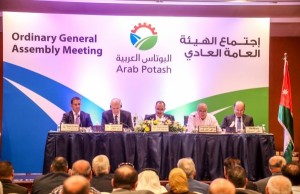 البوتاس توزع 100مليون دينار وتنتخب مجلس إدارة لدورة جديدة مدتها 4 سنوات