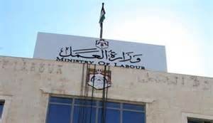 وزارة العمل تعلن عن توفر فرص عمل في قطاع المحروقات