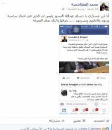 "قامات وأوزان" تثير حربا بين القطاطشة ونجل عبدالله النسور