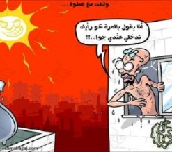 ارتفاع على درجات الحرارة حتى الأحد