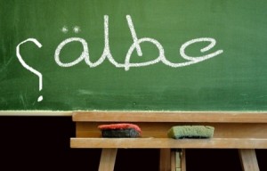 هل هناك عطلة رسمية يوم الخميس المقبل بمناسبة 'الإسراء والمعراج'؟‎