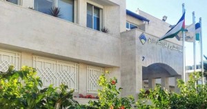 حل مجلس ادارة جمعية المستثمرين في قطاع الاسكان الاردني .. ودعوة لاجراء انتخابات خلال 3 أشهر