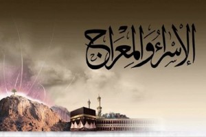 " وكالة العراب نيوز" تهنئ الامة الاسلامية بذكرى الاسراء والمعراج