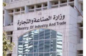 إيقاف إعادة منح رخض التصدير مع اقتراب رمضان‎