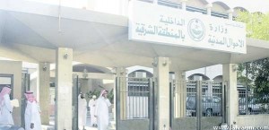 تعديل على نظام الحصول على الجنسية السعودية