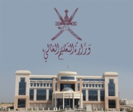 بالأسماء...سلطنة عمان توقف التعامل مع جامعات اردنية