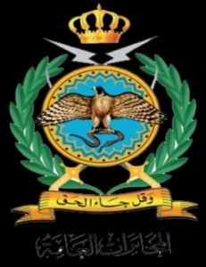 تعرض مكتب المخابرات العامة في البقعة لهجوم ارهابي و استشهــاد خمسة من مرتبات المخابرات العامة