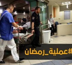 من هما منفذا عملية تل ابيب؟