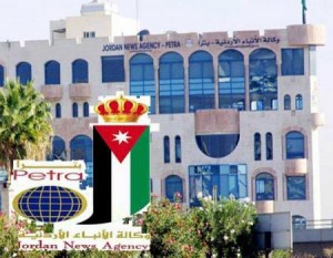 وكالة الانباء الاردنية بترا: تعرضنا لمحاولة اختراق وما نسب إلينا 'عار عن الصحة'