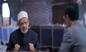 بالفيديو...تصريح لشيخ الازهر يثير الجدل .. تعدد الزوجات عبثاً وهراء !!