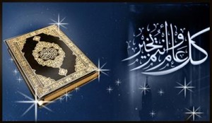 الاربعاء 6 يوليو اول ايام عيد الفطر