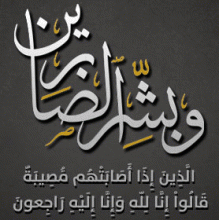 حادث سير مروع يتسبب بوفاة شاب ثلاثيني تاركا ورءاه ثلاثة توائم في الكرك