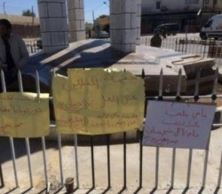 إشتباك بين قوات الأمن ومعتصمين ذيبان العاطلين عن العمل