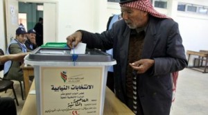 تأكد من ادراج أسمك في جداول الناخبين (رابط)