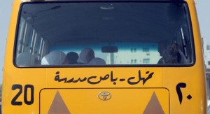 إلزام المدارس الخاصة دفع رواتب معلميها ومستحقات الضمان