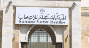 "مستقلة الانتخاب" تدعو "تضامن" لتوخي الدقة قبل اصدار البيانات