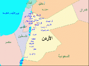 عدد سكان الاردن تضاعف 10 مرات خلال 55 عاماً