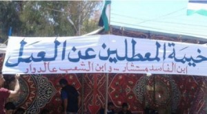 بالأسمـــاء .. "الجنايات" تكفلّ اثنين من موقوفي ذيبان وترفض تكفيل الثالث