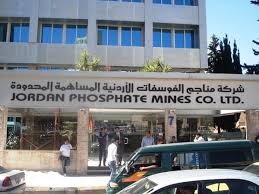 الفوسفات تقدم دعما لجمعيات في لوائي الحسا والقطرانة