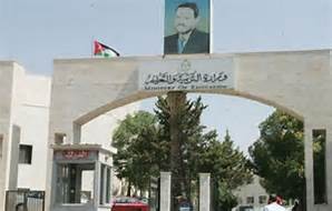 "التربية": منح دراسية بلجيكية لدرجة الماجستير