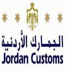 بالأسمـاء...احـالات على التقـاعـد فـي دائـرة الجمـارك