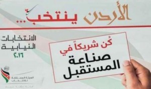 بالتفاصيل والارقام .. كيفية احتساب كل دائرة وفائز في الانتخابات النيابية